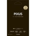 キヤノン キヤノン写真用紙・光沢 プロ ［プラチナグレード］ L判 100枚 PT-201L100 返品種別A