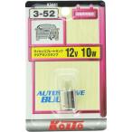 小糸製作所 テール球 12V10W 1個入り Koito K3441 返品種別A