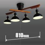 ta царапина mi4.5 татами ~6 татами для LED люстра (kachito тип ) TAKIZUMI URBAN STYLE удилище спот GL4020RSBK возвращенный товар вид другой A