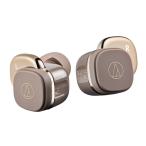 オーディオテクニカ ノイズキャンセリング機能搭載 完全ワイヤレスBluetoothイヤホン(カフェラテ) audio-technica ATH-SQ1TW2NC-CA 返品種別A