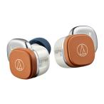 オーディオテクニカ ノイズキャンセリング機能搭載 完全ワイヤレスBluetoothイヤホン(ホワイトキャメル) audio-technica ATH-SQ1TW2NC-WCM 返品種別A