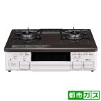 paroma газовая плита ( город газ 12A13A для ) Paloma ajiwaza(....) левый высокий калории горелка IC-S809BHA-L-12A13A возвращенный товар вид другой A