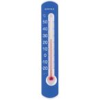 エンペックス マグネットサーモ・ミニ温度計(ブルー) EMPEX TG-2516 返品種別A