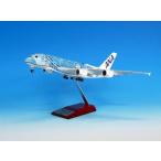ショッピングANA 全日空商事 1/ 200 A380 JA381A FLYING HONU ANAブルー完成品(WiFiレドーム・ギアつき)(NH20232) 返品種別B