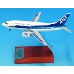 全日空商事 (再生産)1/ 200 BOEING 737-500 JA301K ANA TECHINICAL TRAINNING ダイキャストモデル(VHFアンテナ・ギアつき)(NH20240) 返品種別B