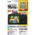  Kenko Nikon [COOLPIX B600/ P900] для жидкокристаллический протектор KLP-NB600 возвращенный товар вид другой A