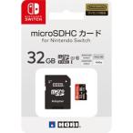 ショッピングマイクロsdカード ホリ (Switch)マイクロSDカード 32GB for Nintendo Switchニンテンドー スイッチ 返品種別B