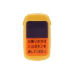 トイコー いつでもピンポン バスボ