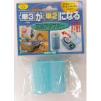  Smile Kids одиночный 3. одиночный 2 стать батарейка адаптор ( голубой ) SMILE KIDS ADC-320(BL) возвращенный товар вид другой A