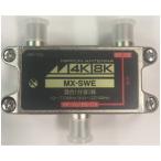  Япония антенна миксер (BS*CS)+(HF*VHF*UHF)(4K/ 8K соответствует ) MX-SWE возвращенный товар вид другой A