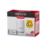 クリンスイ クリンスイ CSPシリーズ 交換用浄水カートリッジ(2個入り)有機フッ素化合物 PFOS/ PFOA除去対応 Cleansui CSPシリーズ HGC9SW 返品種別B