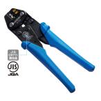 ホーザン 圧着ペンチ(裸圧着端子・裸圧着スリーブ用) HOZAN P732 返品種別B
