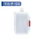 明邦化学工業 SFC マルチケース SS MEIHO SFC マルチケース SS 返品種別A