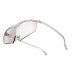 ショッピングハズキルーペ ハズキ ハズキルーペ ラージ カラーレンズ(パール)1.32倍(正規品) Hazuki ハズキラ-ジ1.32カラ-パ-ル 返品種別B