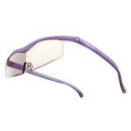 ショッピングハズキルーペ ハズキ ハズキルーペ コンパクト2019 カラーレンズ 1.6倍(正規品)(ニューパープル) Hazuki ハズキコンパ19カラ1.6Nパ-フ 返品種別B