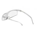 ショッピングハズキルーペ ハズキ ハズキルーペ コンパクト クリアレンズ(パール)1.6倍(正規品) Hazuki ハズキコンパ2018クリ1.6パル 返品種別B