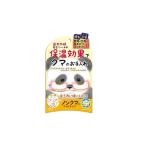 ノンクマワイド ビー・エヌ 返品種別A