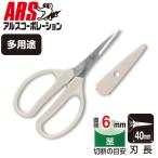 アルスコーポレーション クラフトチョキ 生花/ フラワーアレンジメント(ホワイト) FW-330H-W 返品種別B