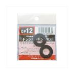 PIAA ドレンパッキン PIAA(ピア) DP12 返品種別A