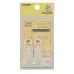 KIYOHARA サンコッコー フィッシュクリップ 丸ひも用 大(白) SUN90-15 返品種別B