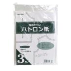 KIYOHARA ハトロン紙 77cm×108cm 3枚入 SEW01 返品種別B