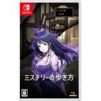 イマジニア (Switch)ミステリーの歩き方 返品種別B