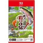 イマジニア (Switch2)ぼくと釣り日記 返品種別B
