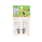 ヤザワ ナツメ球 5W(クリア) (2個セッ