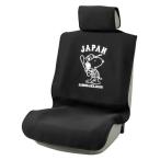 BONFORM シートカバー 侍ジャパン