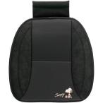 BONFORM クッション スヌーピーエレガンス ヒップ型(ブラック) ボンフォーム 5222-43BK 返品種別A