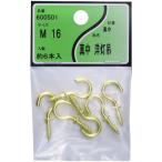 ユタカ産業 真中洋灯吊 M-16 600501 返品種別B
