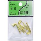 ユタカ産業 真中洋灯吊 M-16 600507 返品種別B