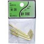 ユタカ産業 真中洋灯吊 M-28 600510 返品種別B