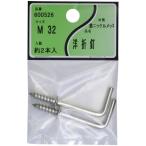 ユタカ産業 鉄ニッケル 洋折釘 M-32 600526 返品種別B
