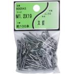 ユタカ産業 又釘 1.2×19 600543 返品種別B