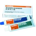スリーボンド エポキシ樹脂系接着剤 低温速硬化タイプ 本剤+硬化剤セット エポキシ系接着剤2液タイプ TB2086N 返品種別B