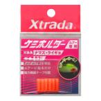 ルミカ ケミホルダー 3個(パッションオレンジ) LUMICA(日本化学発光) Xtrada A20210 返品種別A