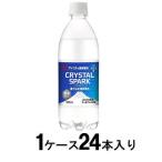 富士山の強炭酸水500ml 