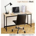  Iris o-yama Basic стол 1200×400( свет натуральный / черный ) IRIS BDK-1240 свет натуральный blatsu возвращенный товар вид другой A