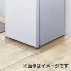 アイリスオーヤマ 冷蔵庫床プロテクトマット(XSサイズ)幅490mm×奥行600mm RPD-XS 返品種別A
