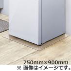  Iris o-yama рефрижератор пол защита коврик (LLL размер ) ширина 750mm× глубина 900mm IRIS RPD-LLL7590 возвращенный товар вид другой A