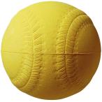  Unic s рука Baseball ( желтый ) |3 день ~8 день . отгрузка | возвращенный товар вид другой A