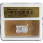  Nagaoka сменная игла NAGAOKA G71-290 возвращенный товар вид другой B