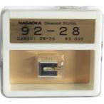  Nagaoka сменная игла NAGAOKA G92-28 возвращенный товар вид другой B