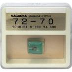  Nagaoka сменная игла NAGAOKA G72-70 возвращенный товар вид другой B