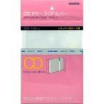  Nagaoka CD для P кейс OP покрытие 20 листов входит NAGAOKA TS-521-3 возвращенный товар вид другой A