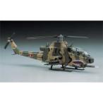 ハセガワ (再生産)1/ 72 AH-1S コブラチョッパー 陸上自衛隊(E4)プラモデル 返品種別B
