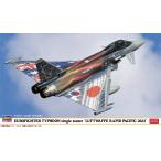 ハセガワ (再生産)1/ 72 ユーロファイター タイフーン 単座型 “ドイツ空軍 ラピッド・パシフィック 2022”(02430)プラモデル 返品種別B