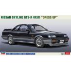 ハセガワ (再生産)1/ 24 ニッサン スカイライン GTS-R (R31) “ドレスアップ”(20657)プラモデル 返品種別B