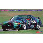 ハセガワ (再生産)1/ 24 HKS スカイライン(スカイラインGT-R [BNR32 Gr.A仕様] 1993 SUGO 300km ウィナー)(20670)プラモデル 返品種別B